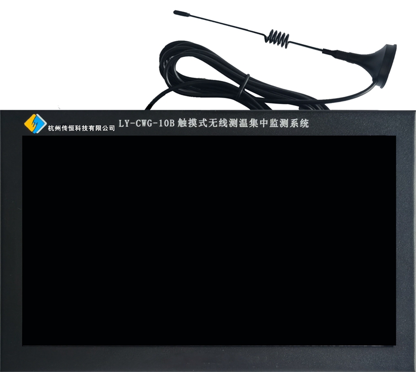 触摸式无线测温集中监测系统